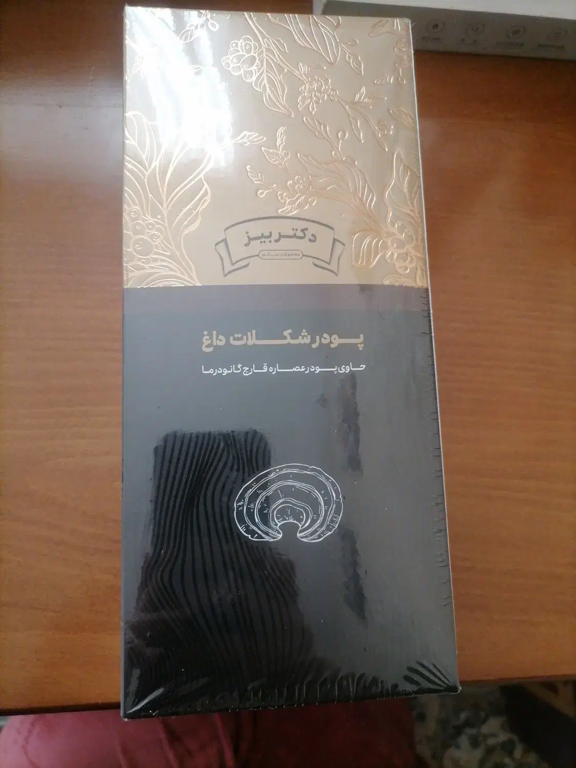 قهوه گانودرما موکا|خوردنی و آشامیدنی|نسیم‌شهر, |دیوار