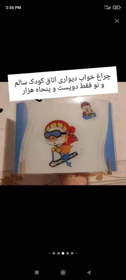 لوستر حراج|لوستر و چراغ آویز|کرمانشاه, |دیوار