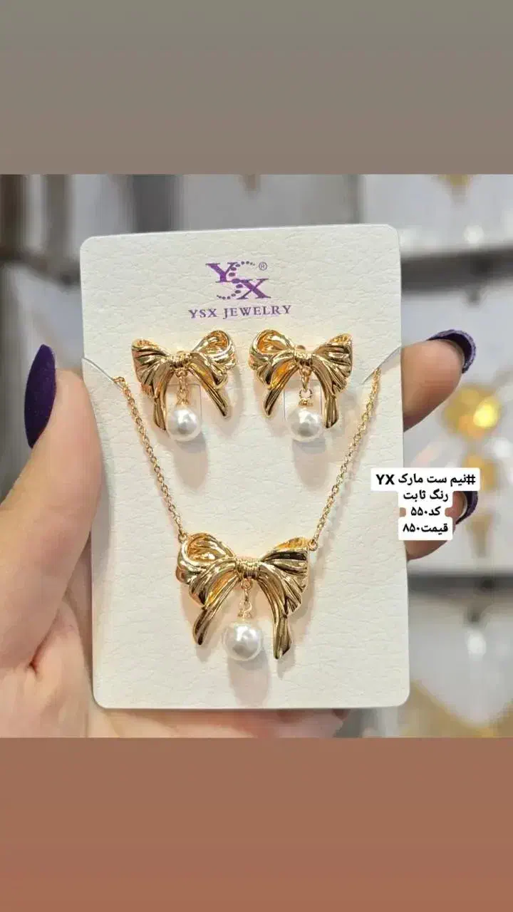 دستبند ژوپینگ رنگ ثابت|بدلیجات|تهران, جوادیه|دیوار