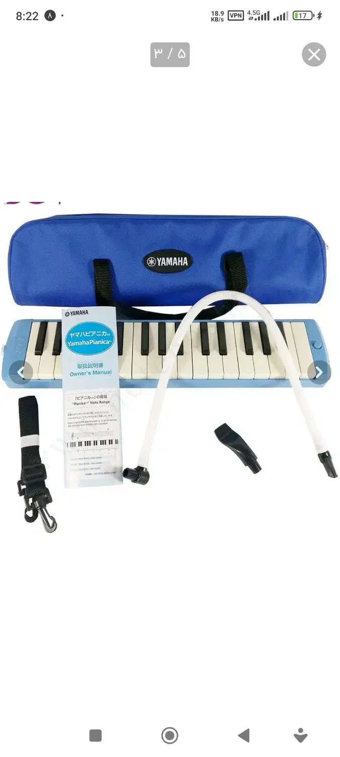 ملودیکا یاماها مدل P32|سازهای بادی|اردبیل, |دیوار