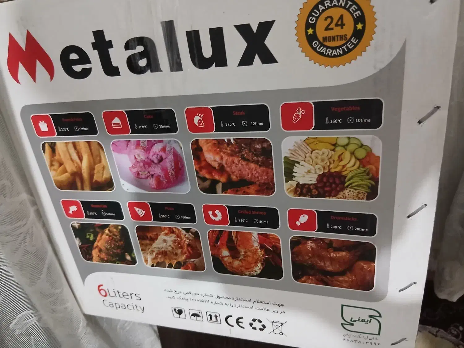 اسنک ساز و سرخ کن|سایر لوازم برقی|رباطکریم, کیکاور|دیوار