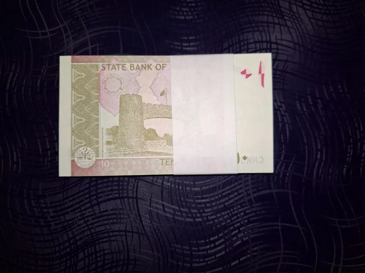 بسته کامل اسکناس ۱۰ روپیه پاکستان - توضیحات|کلکسیون سکه، تمبر، اسکناس|اراک, |دیوار