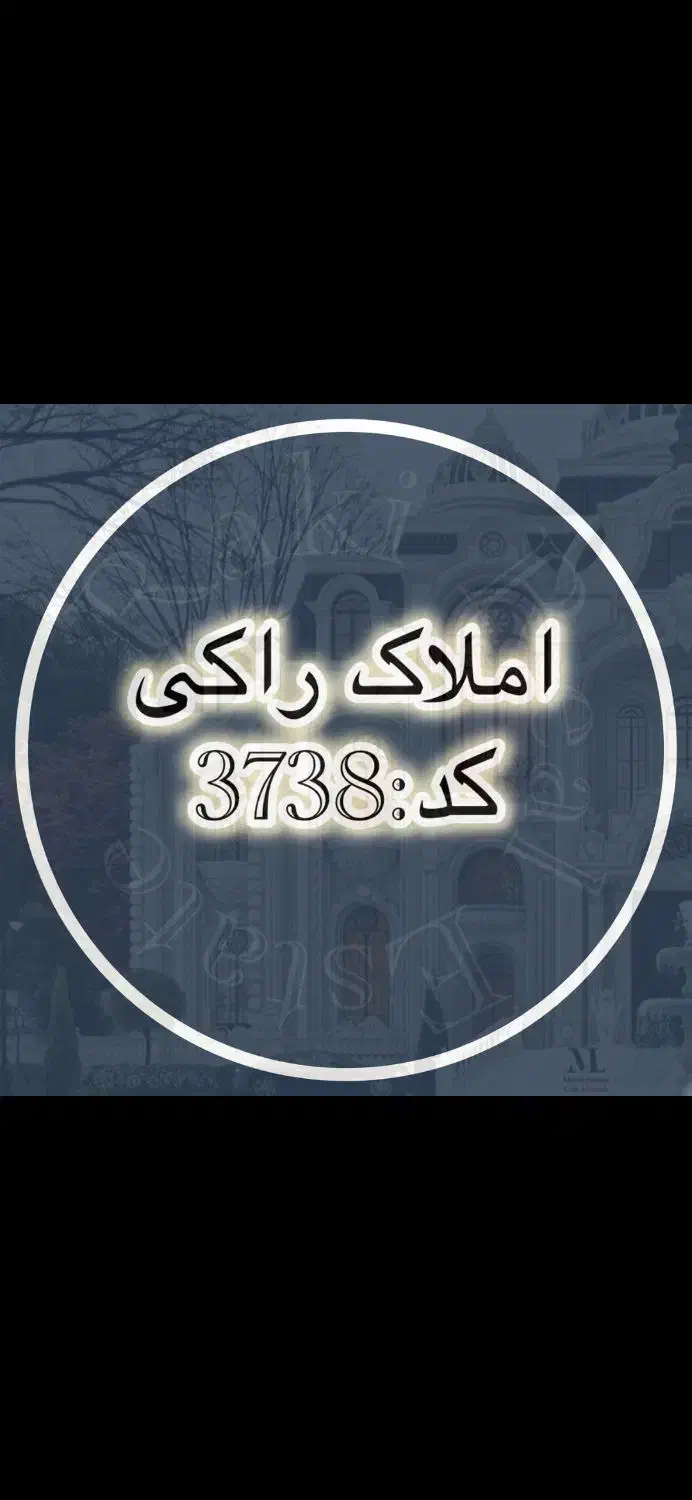 تهاتر زمین مهر شهر با اپارتمان کوروش|فروش زمین و ملک کلنگی|اهواز, کوروش|دیوار