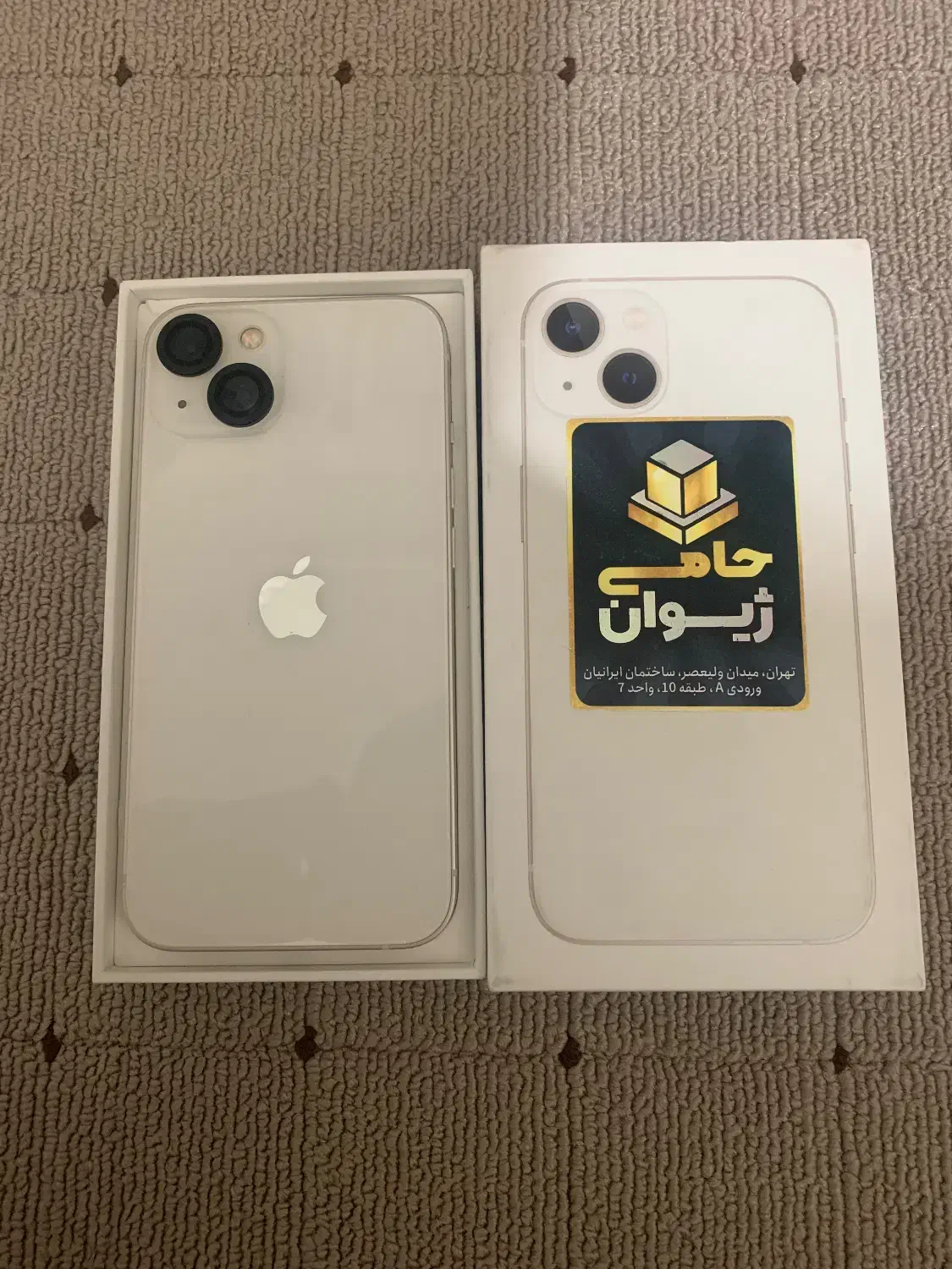 گوشی ایفون 13 نرمال 128 گیگ|موبایل|تهران, نبی اکرم|دیوار