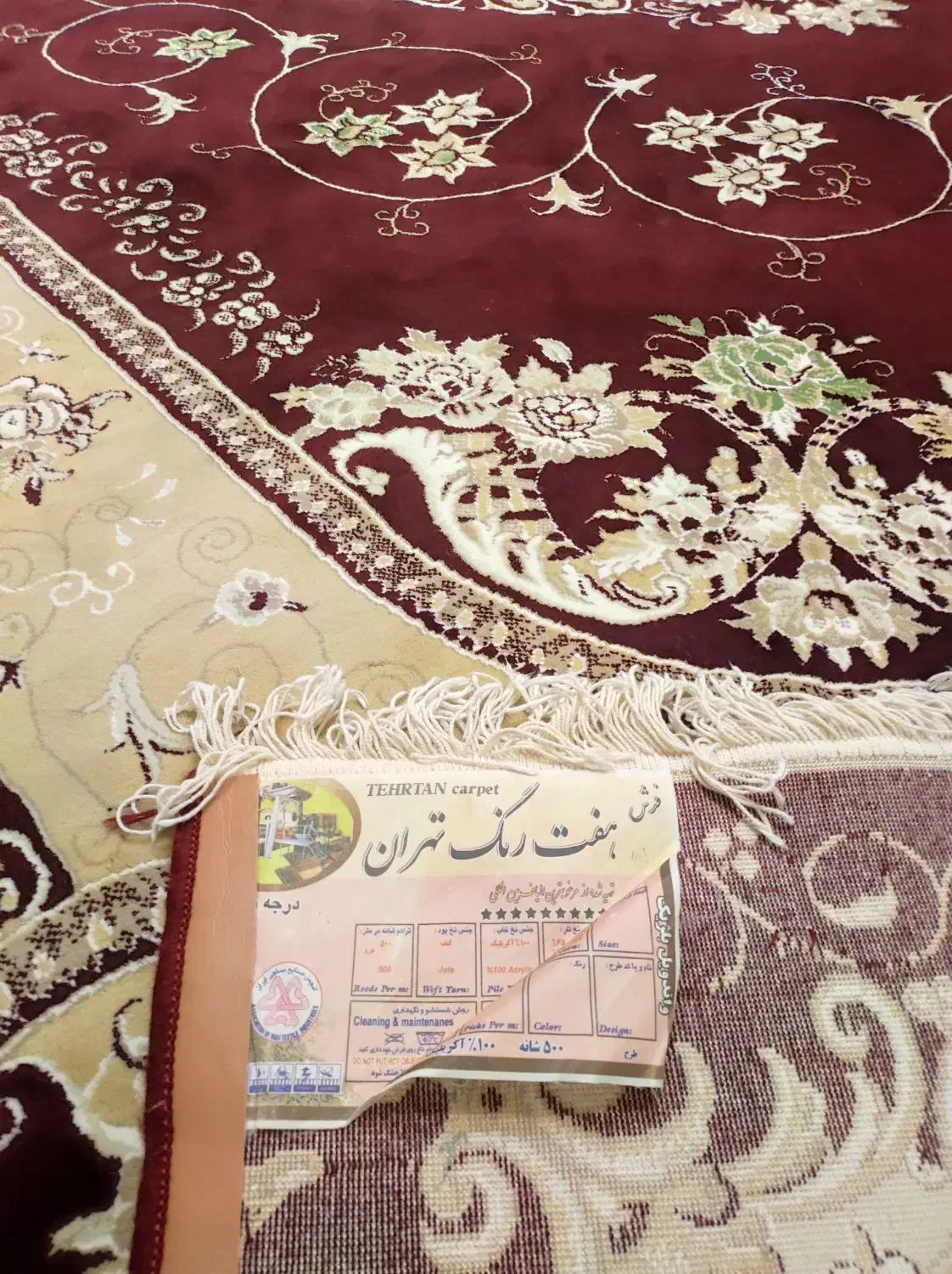 فرش ماشینی ۱۲ متری تعداد چهار تخته هر ۱۲ م|فرش|قیدار, |دیوار