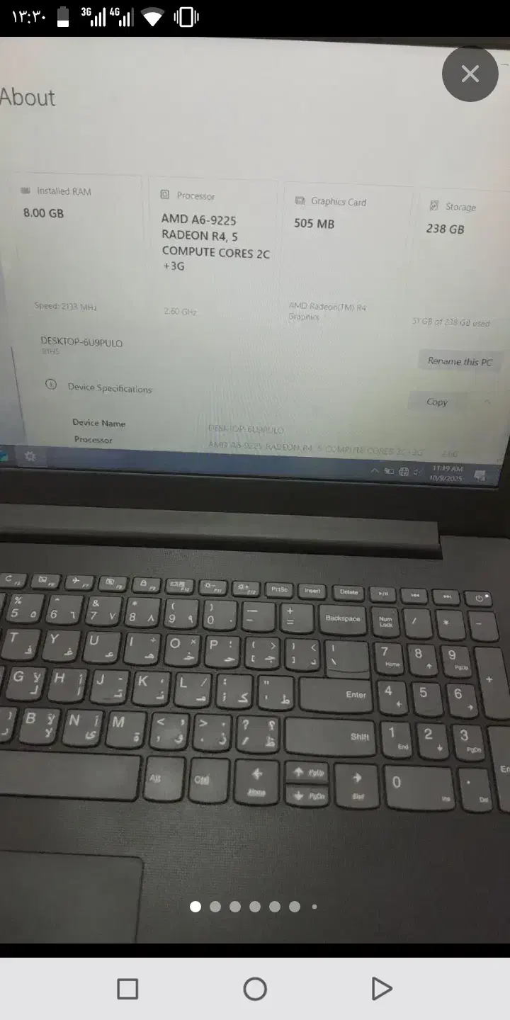 لپ تاب لنوا تمیز سالم فروش به دلیل نیاز مالی نسل6|رایانه همراه|مشگین شهر, |دیوار