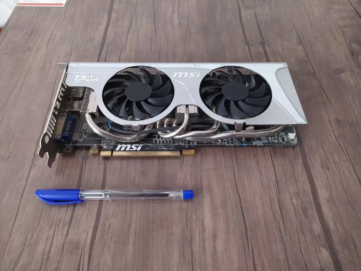 کارت گرافیک حرفه ای و کلکسیونی MSI HD5850|قطعات و لوازم جانبی رایانه|قم, نیروگاه|دیوار