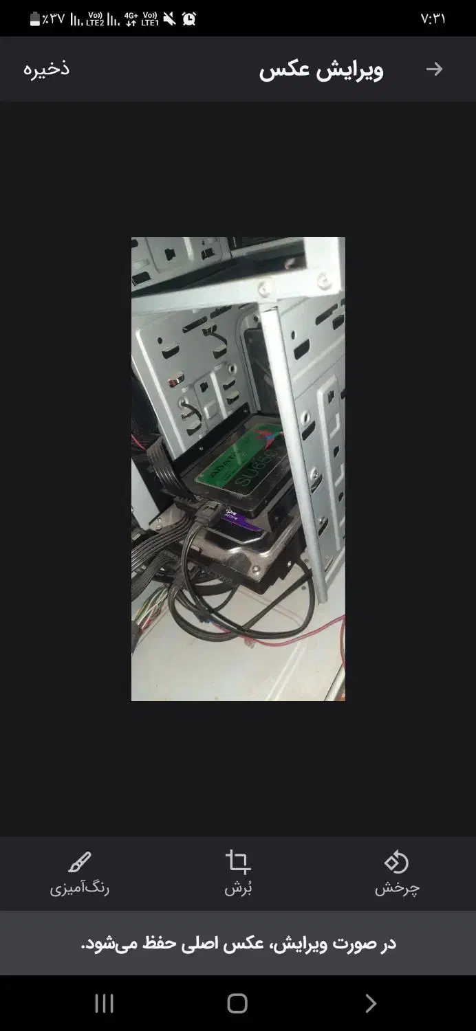 کیس گیمینگ|رایانه رومیزی|بابلسر, |دیوار