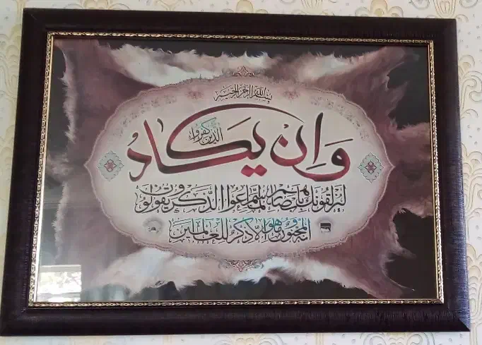 تابلو|تابلو، نقاشی، عکس|نهاوند, |دیوار