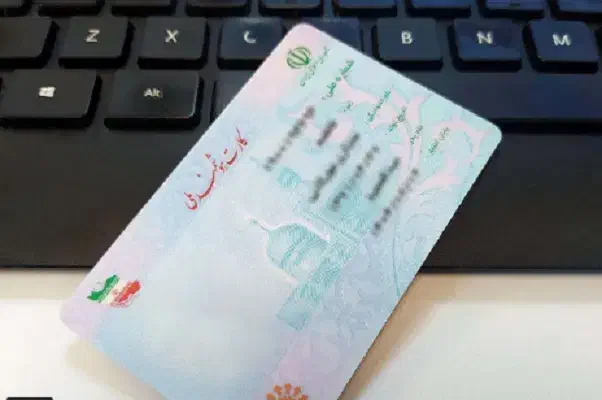 کارت ملی گم کردم|اشیا|چالوس, |دیوار