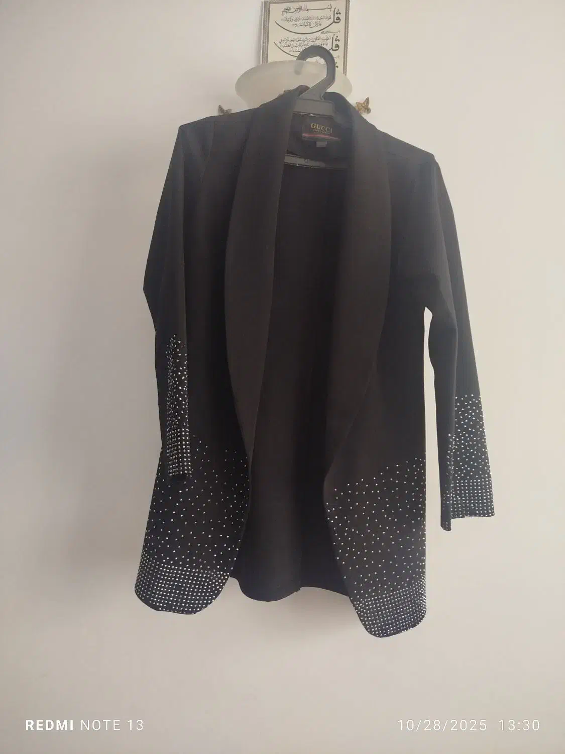 کت تک|لباس|قم, باغ شریفی|دیوار