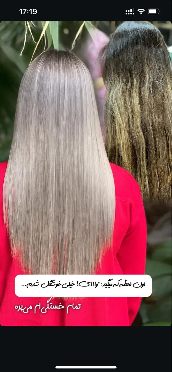 مدل لایت واحیاموفقط باهزینه مواد|خدمات آرایشگری و زیبایی|گنبد کاووس, |دیوار