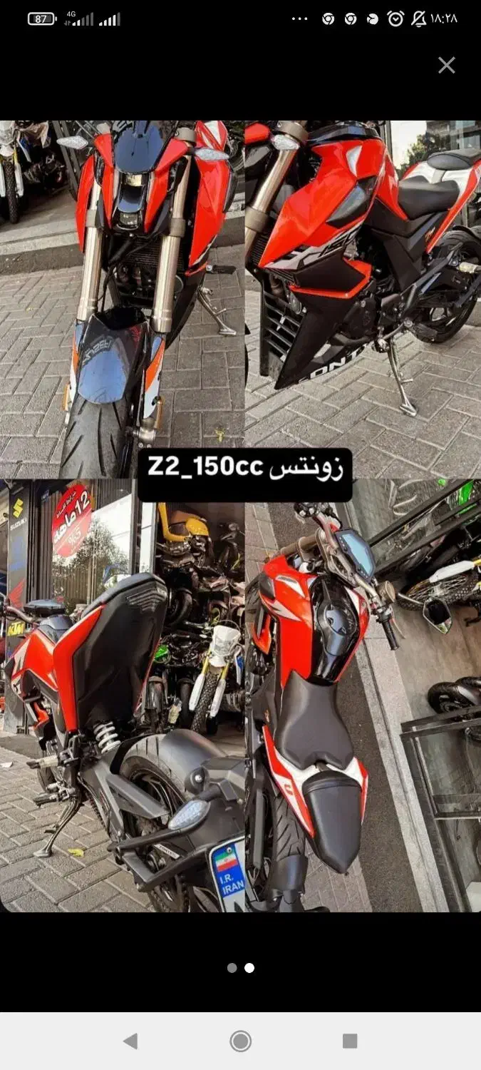 موتورسیکلت زونتس z2u مدل ۱۴۰۲|موتورسیکلت|ملکآباد, |دیوار