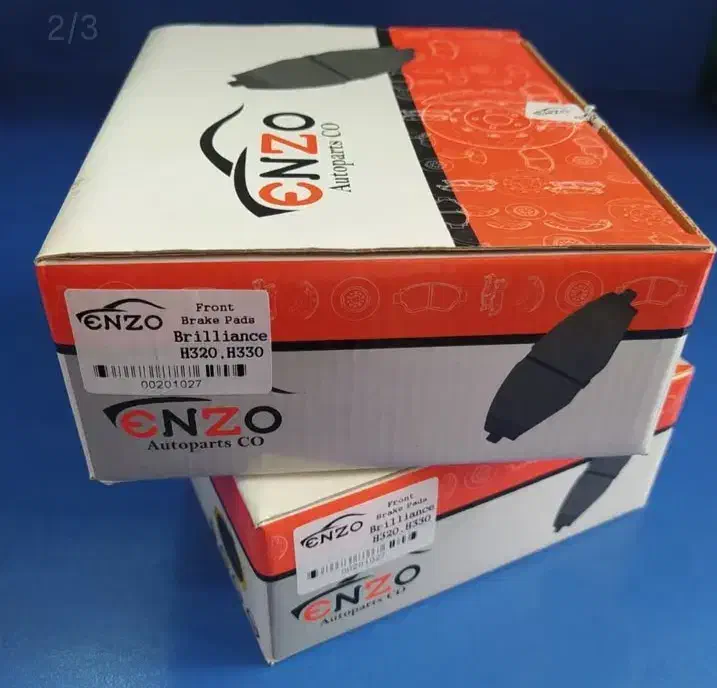 فروشگاه دنیای لنت ترمز سادات|قطعات یدکی و لوازم جانبی|کاشان, دروازه جوشقان|دیوار