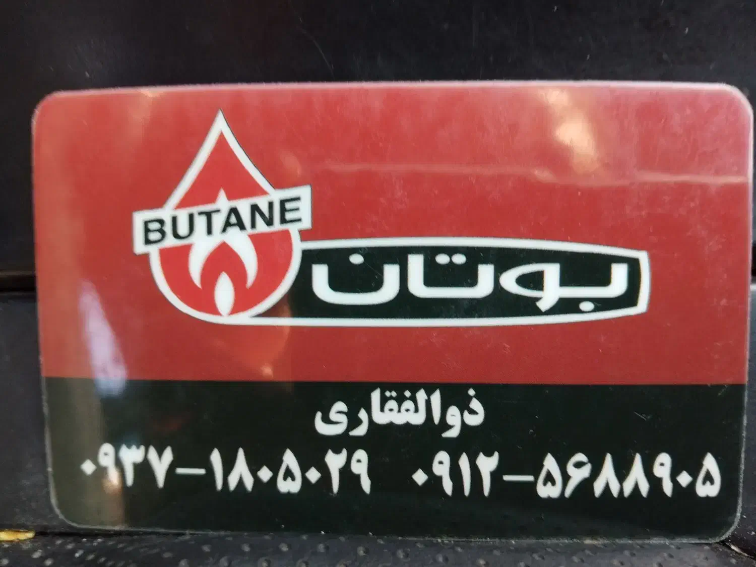 حرارتی و برودتی|آبگرمکن، پکیج، شوفاژ|شهریار, شهرک شاهد|دیوار