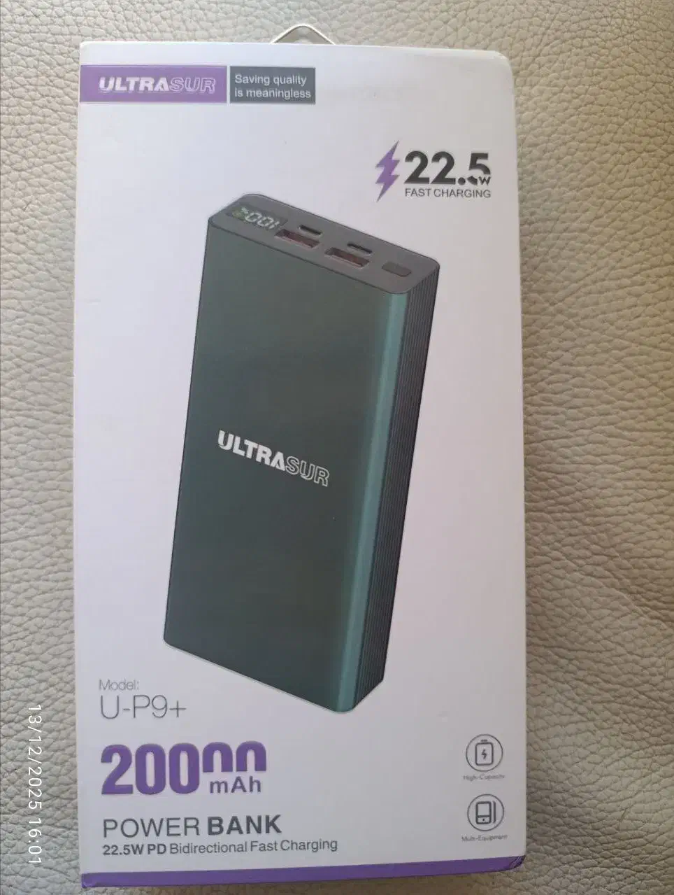 پاوربانک 22.5 وات آکبند|لوازم جانبی موبایل و تبلت|تهران, منیریه|دیوار