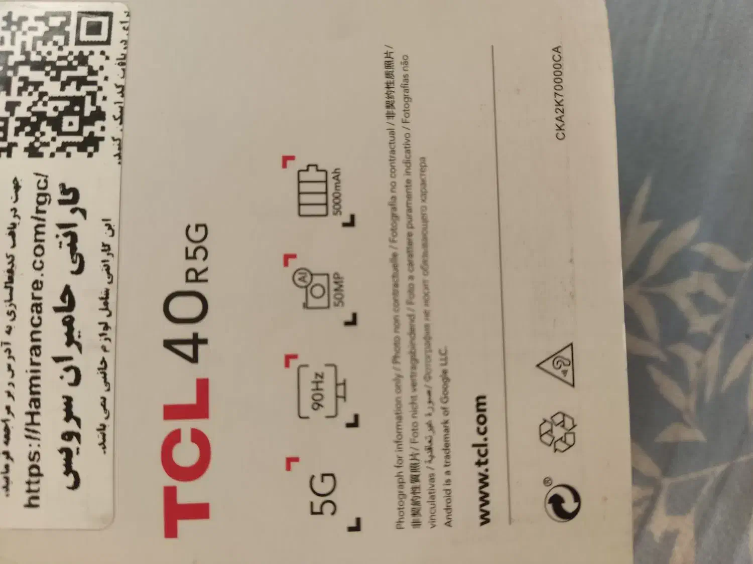 Tcl 40R 5g تمیز ۱۲۸گیگ|موبایل|مشهد, کوثر|دیوار