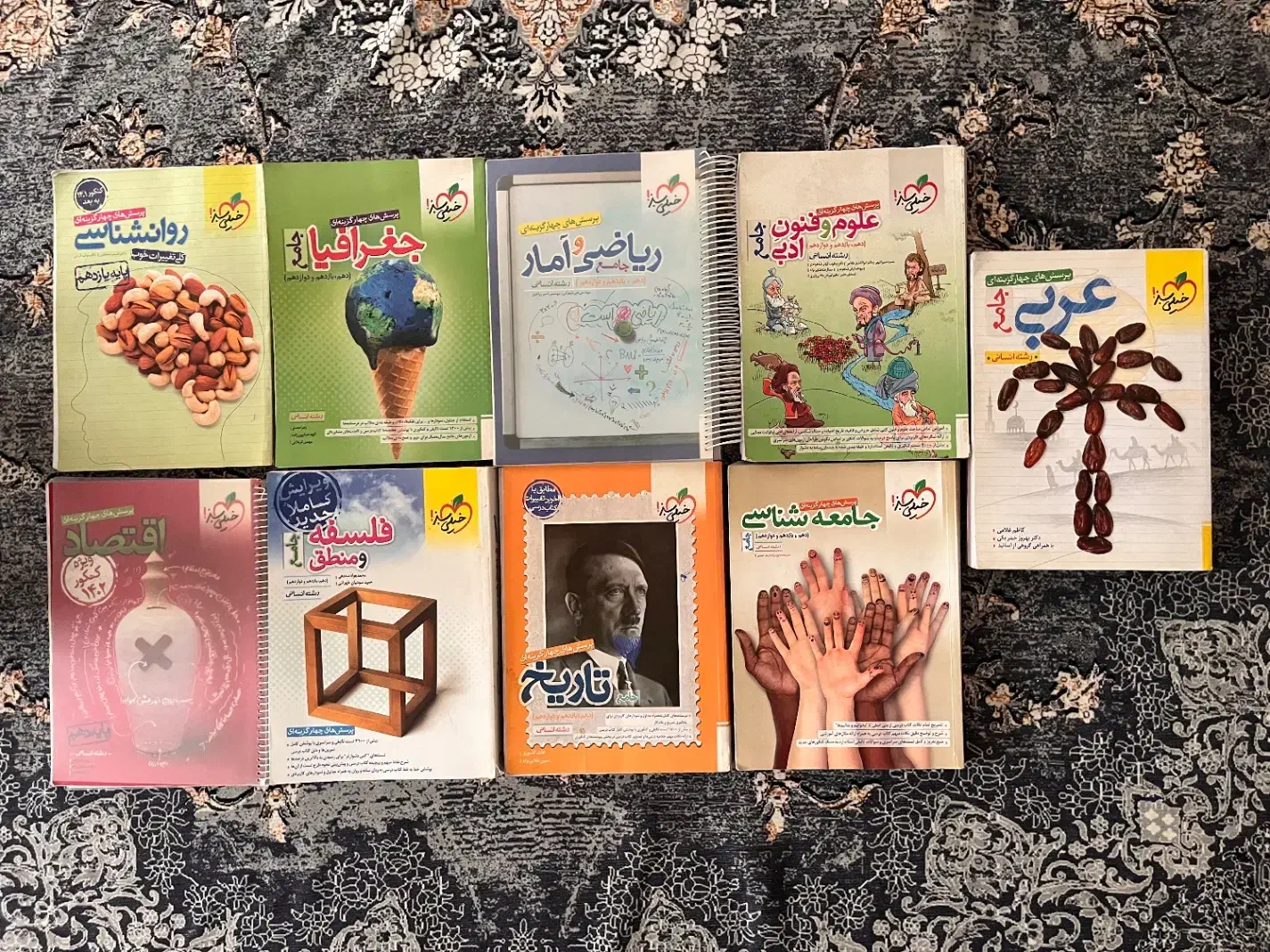 کتاب کنکور|کتاب و مجله آموزشی|گلستان (تهران), |دیوار