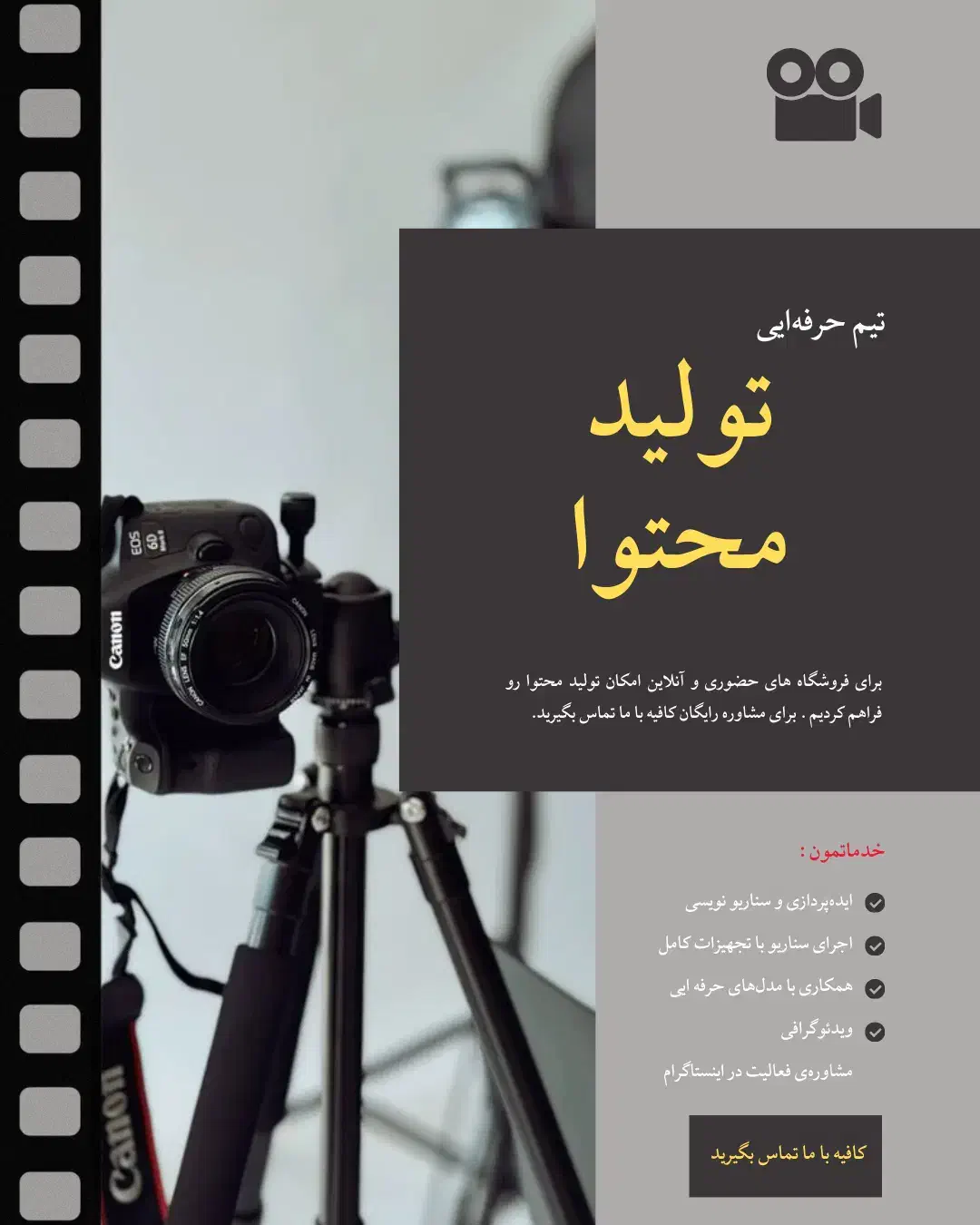 تولیدمحتوای اینستاگرام|خدمات رایانه‌ای و موبایل|خرم‌آباد, |دیوار