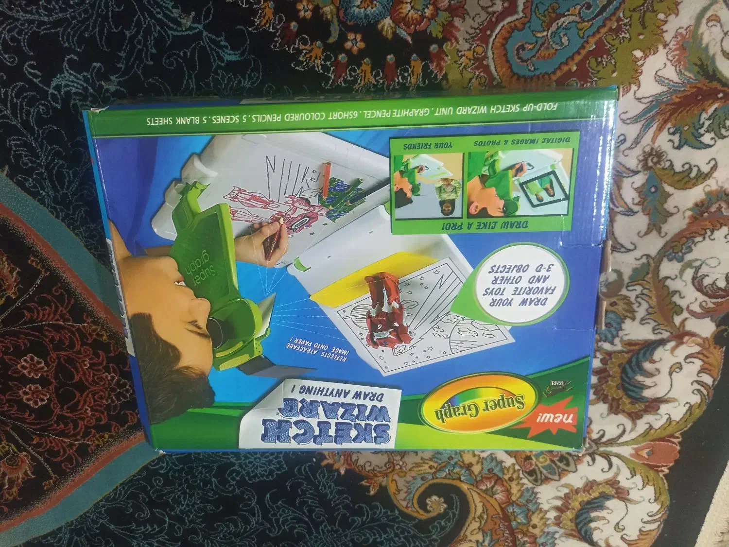 سوپرگراف|لوازم التحریر|بندر ماهشهر, |دیوار