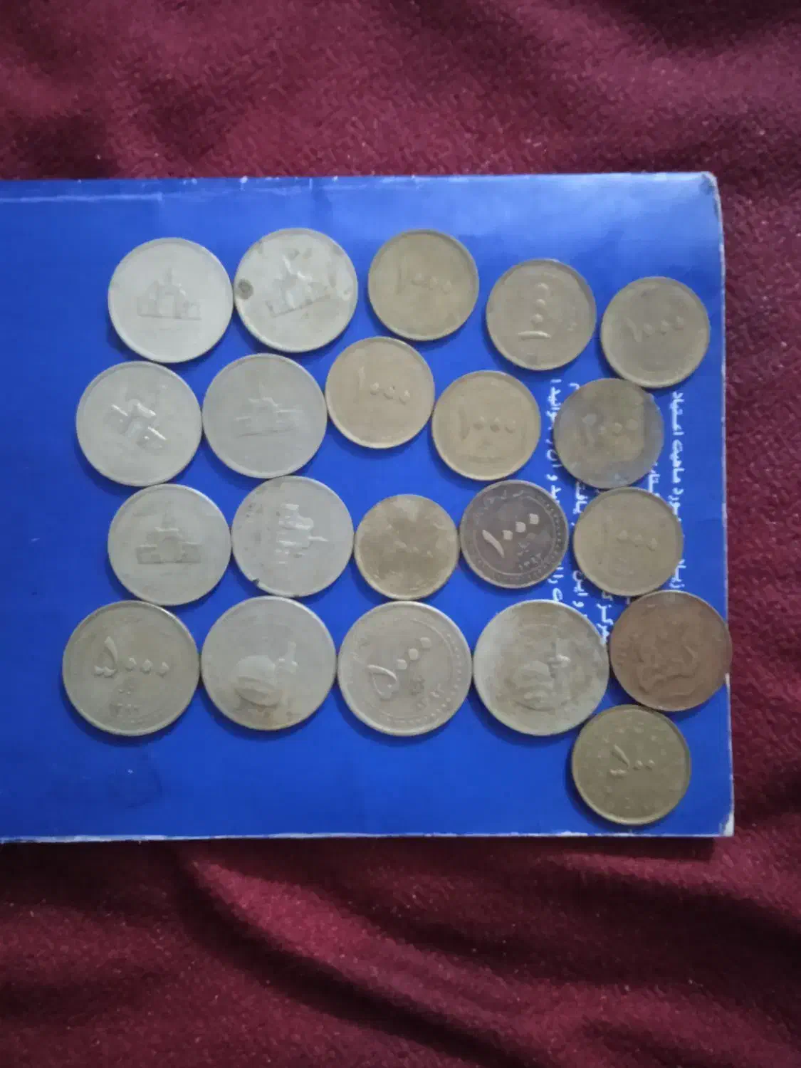 سکه قدیمی خورموج|کلکسیون سکه، تمبر، اسکناس|خورموج, |دیوار