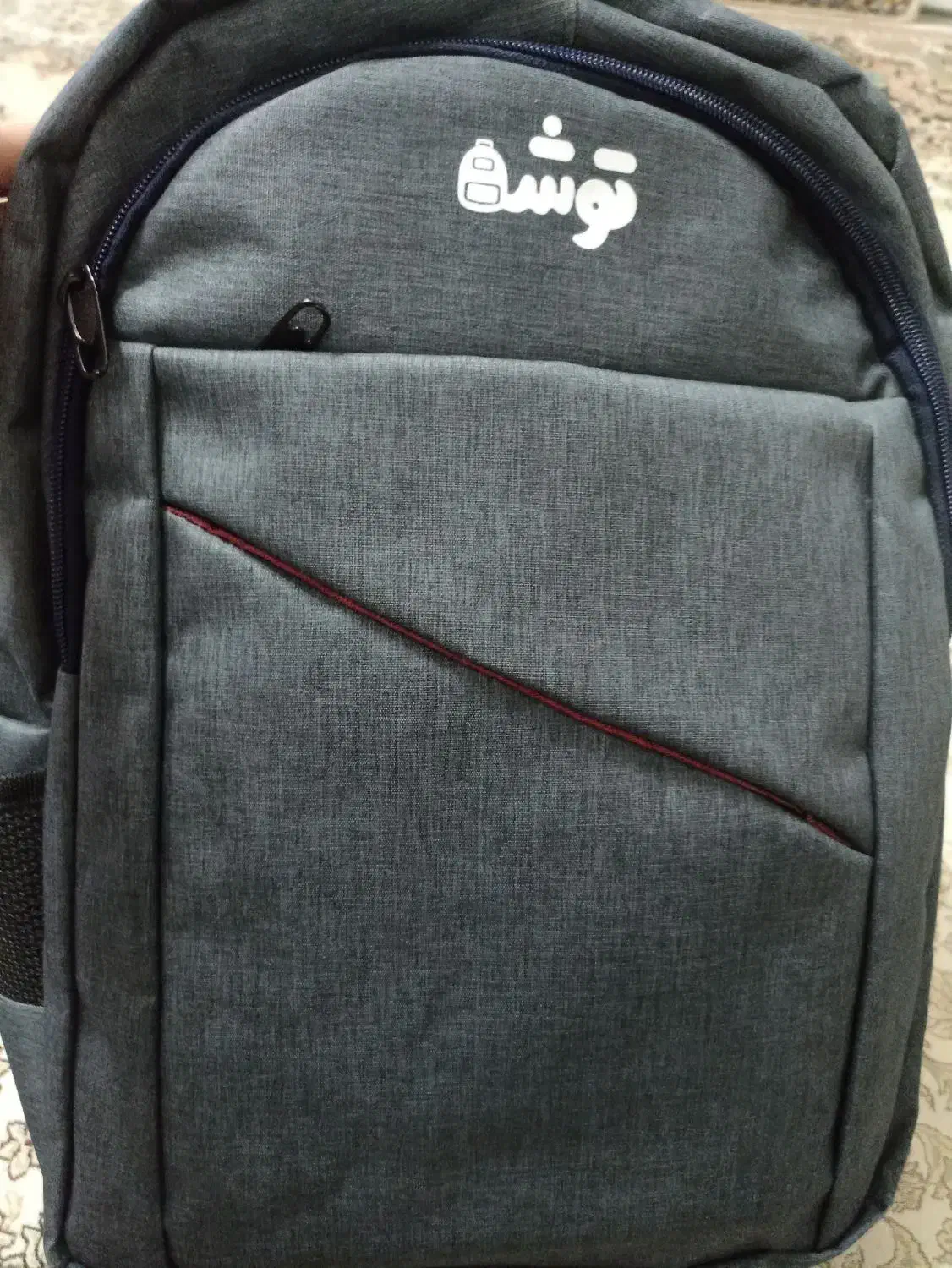 کیف مدرسه نو|کیف، کفش، کمربند|قزوین, |دیوار