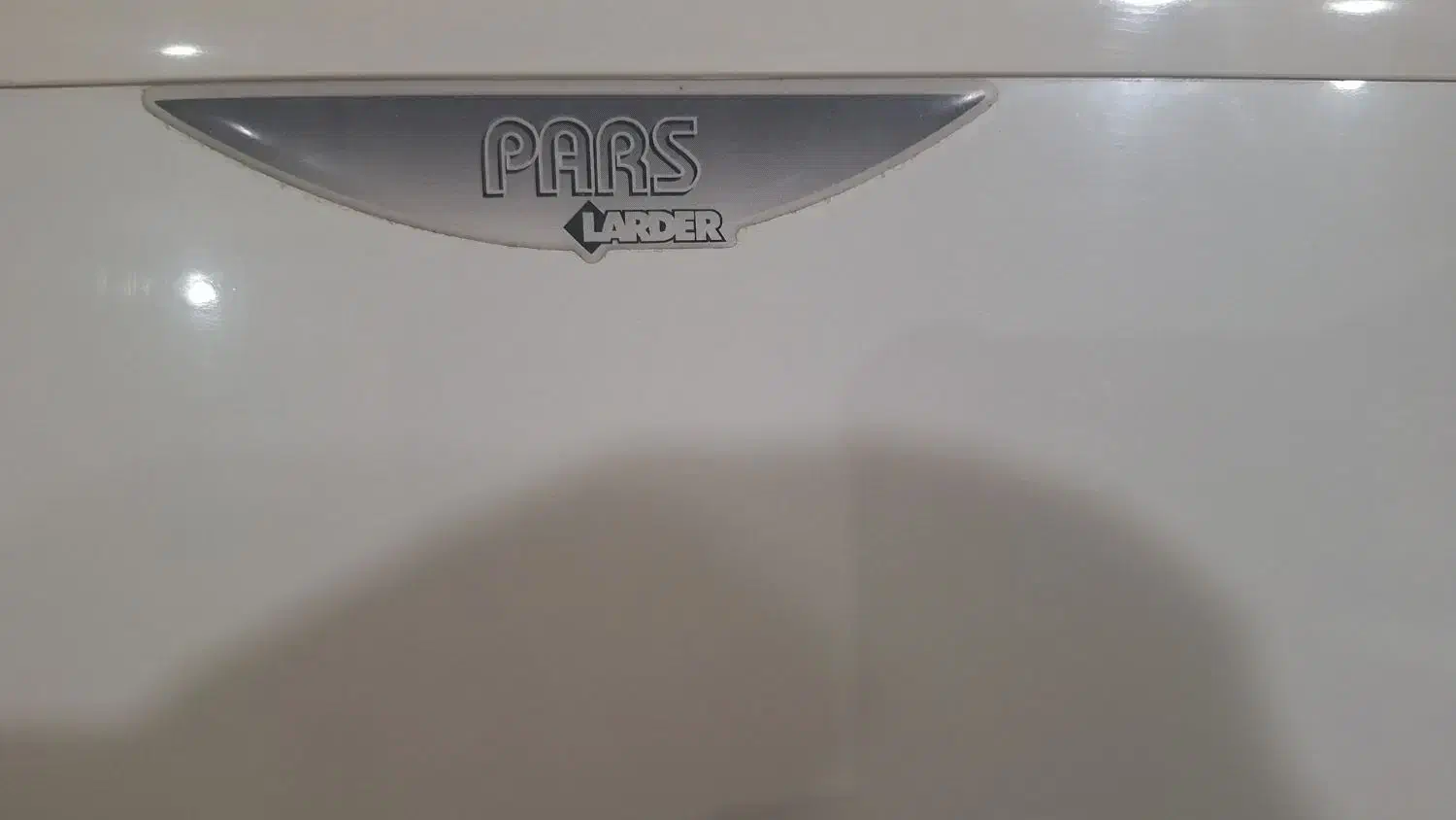 ییخچال|یخچال و فریزر|بروجرد, |دیوار