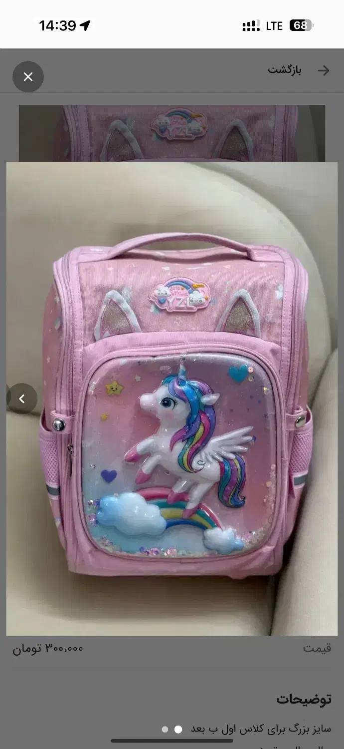 کوله پشتی خارجی|کیف، کفش، کمربند|ساوه, |دیوار