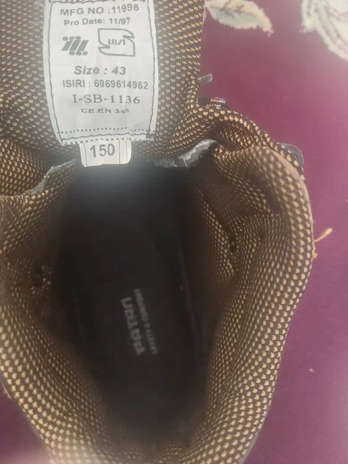 کفش ایمنی patan|کیف، کفش، کمربند|فسا, |دیوار