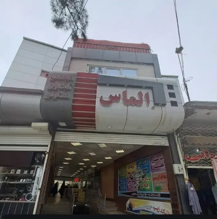 مغازه پاساژ الماس به اجاره داده میشود|اجارهٔ مغازه و غرفه|فردوس (خراسان), |دیوار