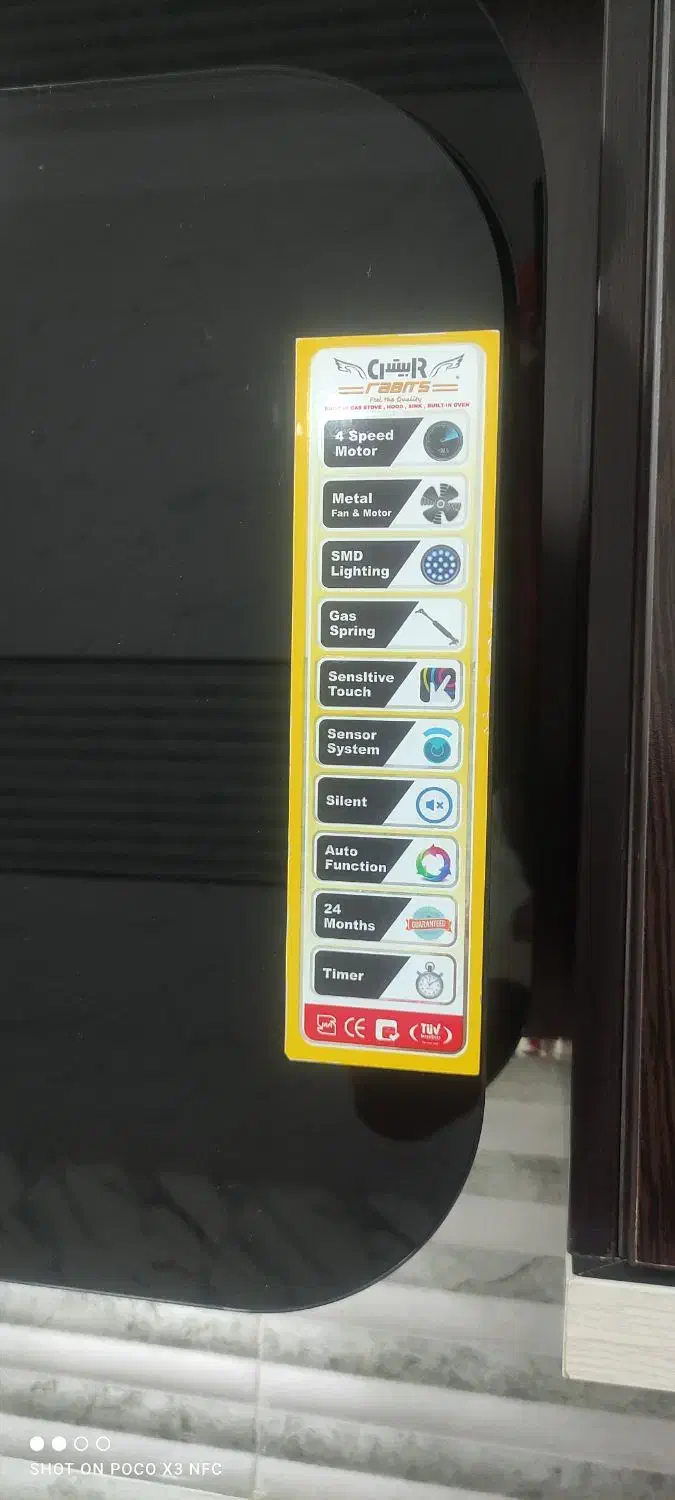 هود|هود|اسلامآباد غرب, |دیوار