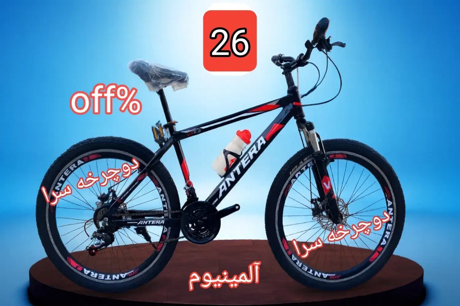 پخش دوچرخه مدل ویوا علی آباد و حومه زیرقیمت|دوچرخه، اسکیت، اسکوتر|علی‌آباد کتول, |دیوار