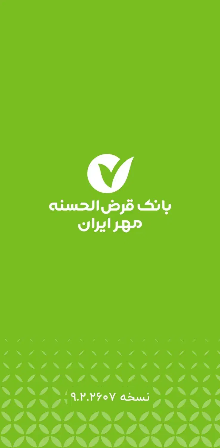 امتیاز بانک مهر|خدمات مالی، حسابداری، بیمه|زرند, |دیوار