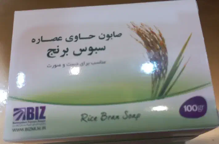 صابون روشن کننده|آرایشی، بهداشتی، درمانی|قم, شهرک فاطمیه|دیوار