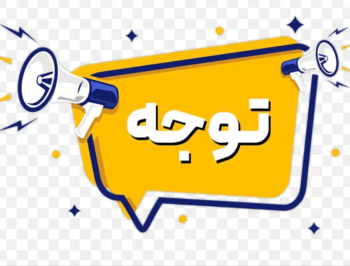 استخدام کارشناس فروش خانم حقوق ثابت+پورسانت|استخدام بازاریابی و فروش|تهران, علم و صنعت|دیوار