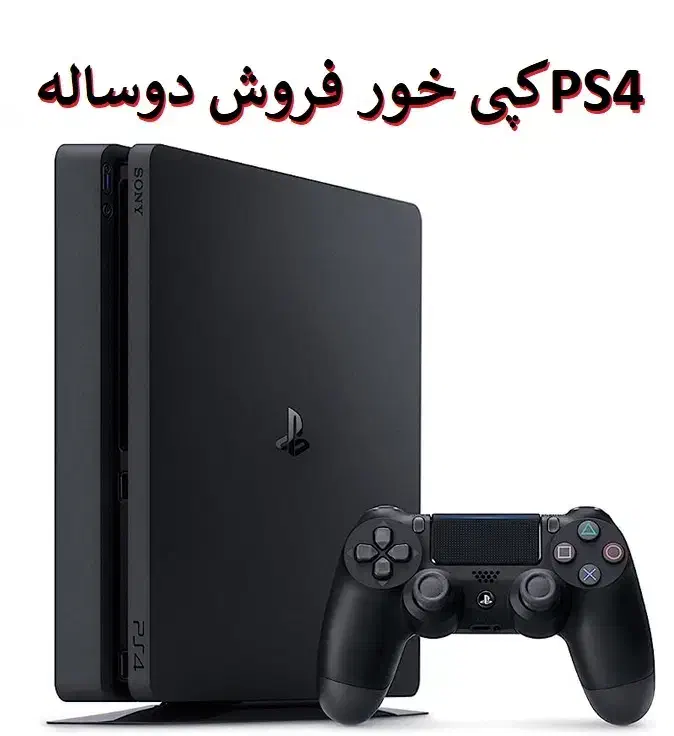 کپی خور PS4 دوساله بدون چک بدون پیش|کنسول، بازی ویدئویی و آنلاین|گرگان, |دیوار
