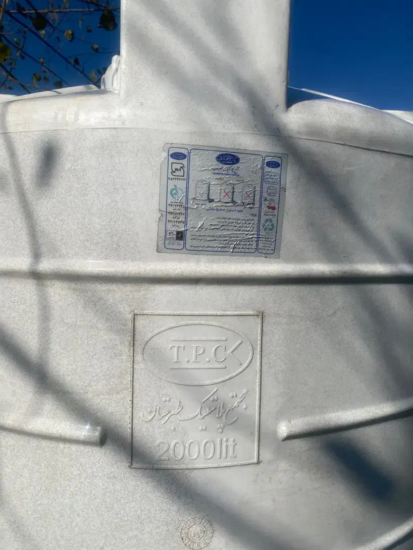 منبع آب ۲۰۰۰ لیتری سه لایه طبرستان در حد نو|مصالح و تجهیزات ساختمان|رشت, دیلمان|دیوار