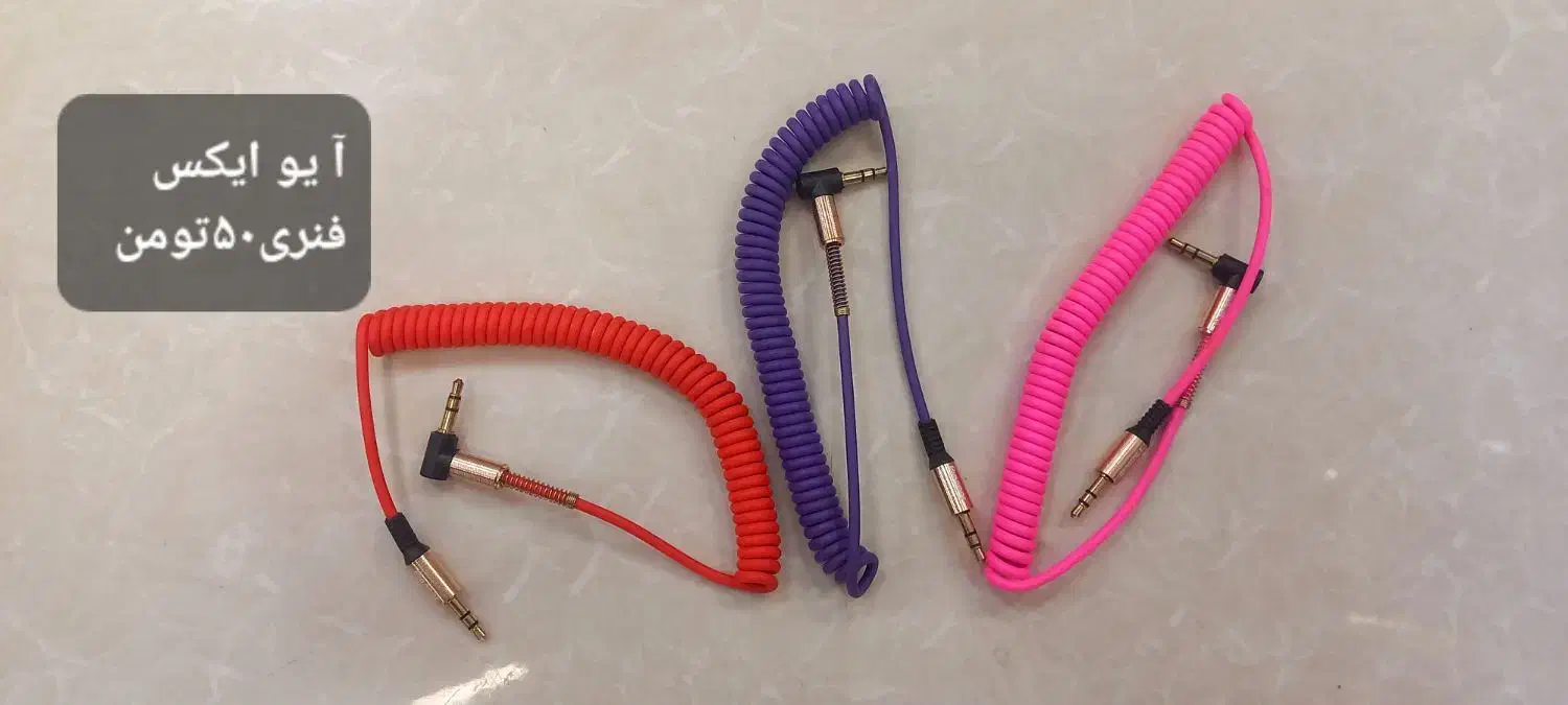 انواع آ یو ایکس|لوازم جانبی موبایل و تبلت|همدان, |دیوار