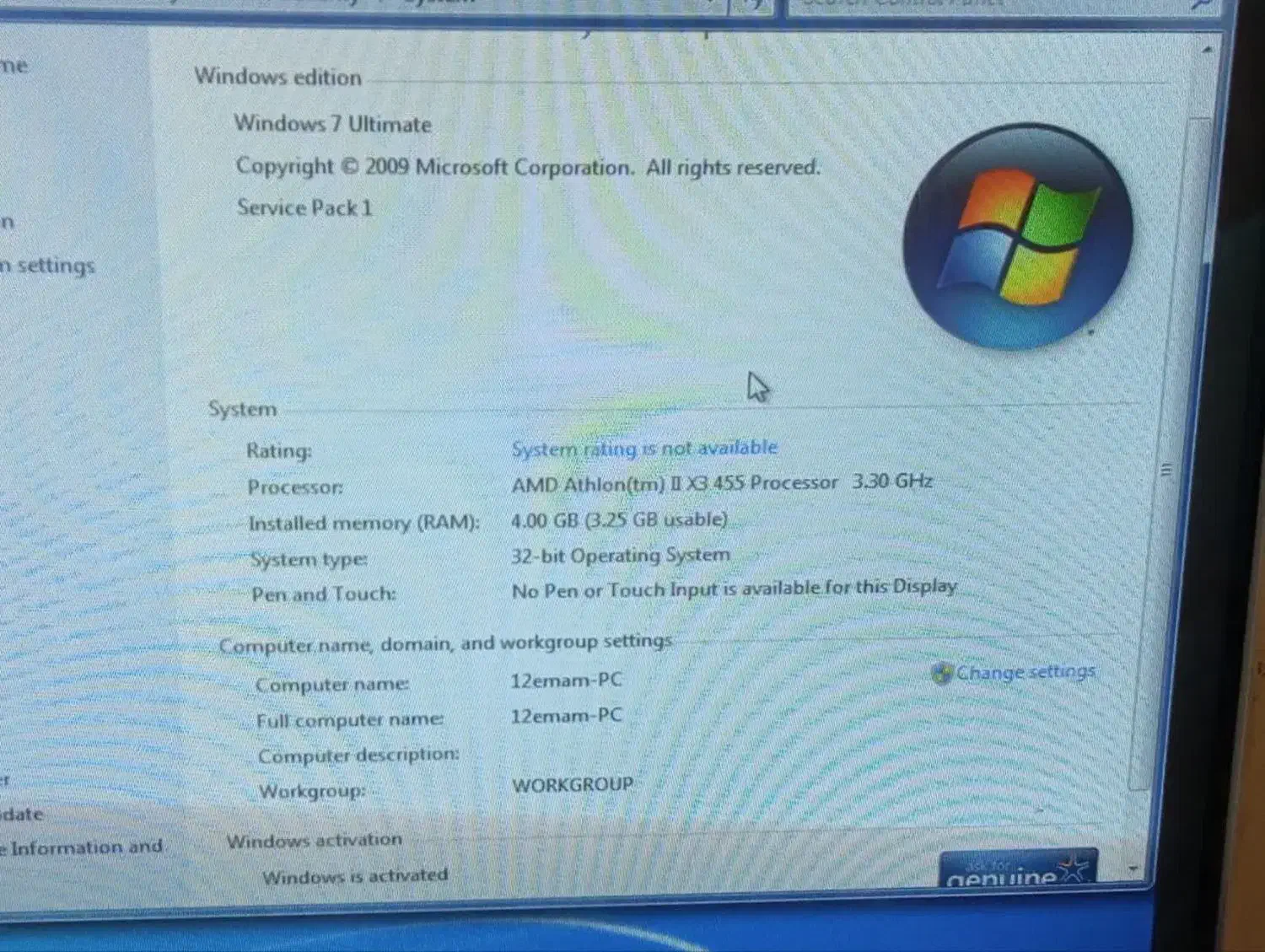 مانیتور|رایانه رومیزی|میبد, |دیوار