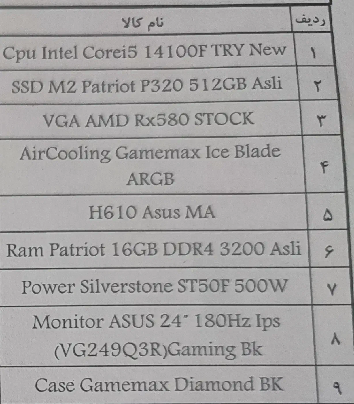 کیس کامپیوتر|رایانه رومیزی|خرم‌آباد, |دیوار