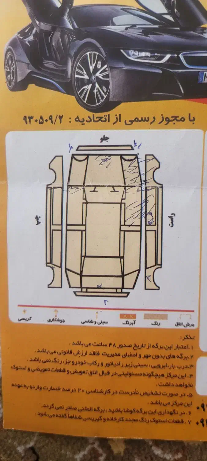 پارس tu5 مدل ۱۴۰۰ دریچه سیمی.شاسی سالم|خودرو سواری و وانت|مشهد, نیزه|دیوار