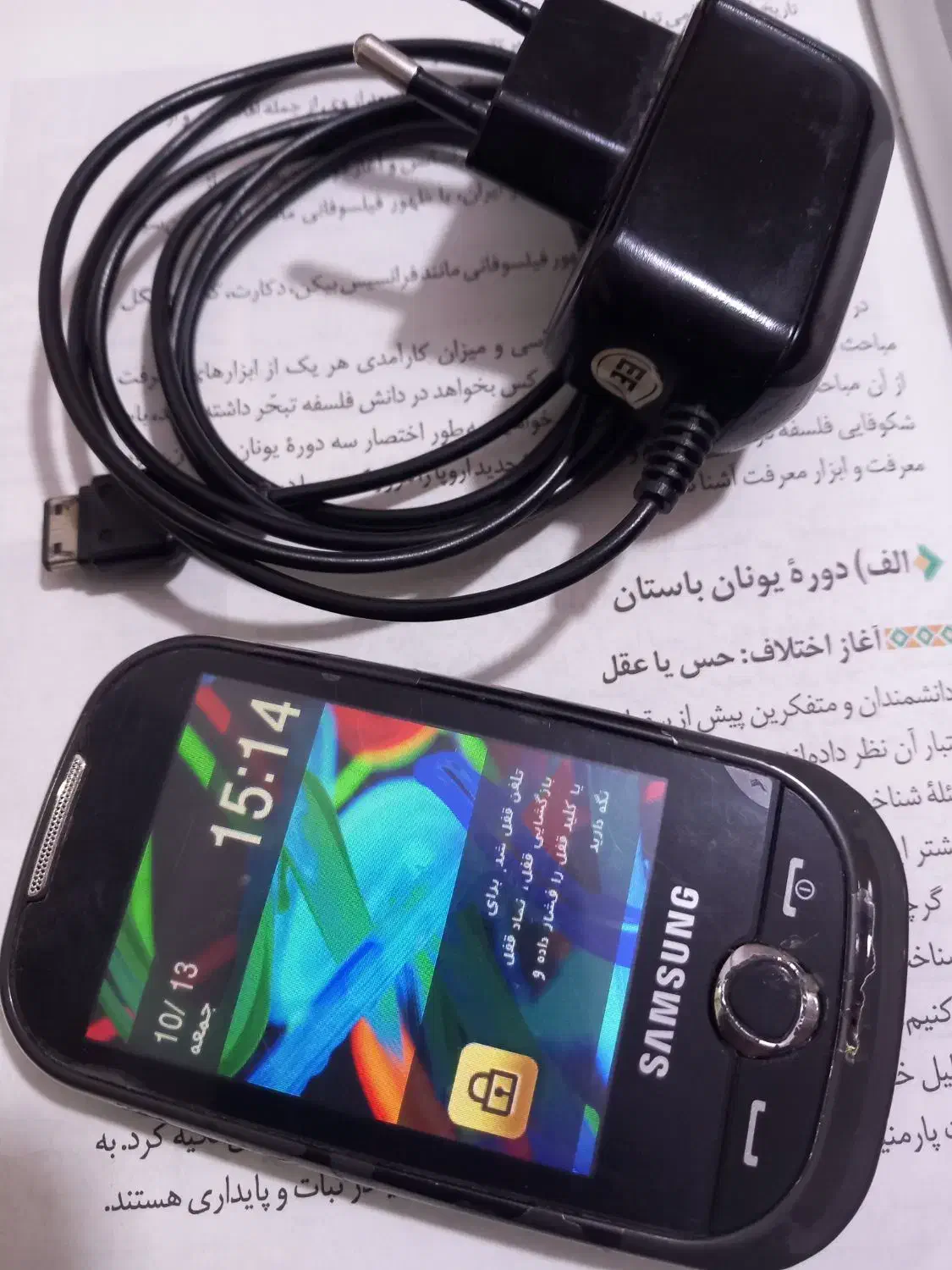 گوشی سامسونگ|موبایل|قروه, |دیوار