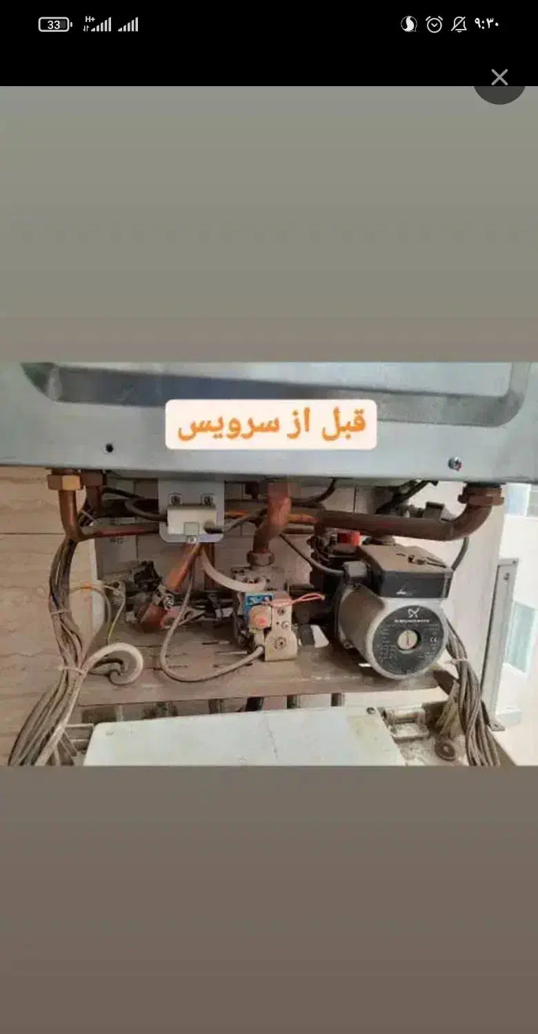 نصب وتعمیرات  پکیج|خدمات پیشه و مهارت|زاهدان, |دیوار