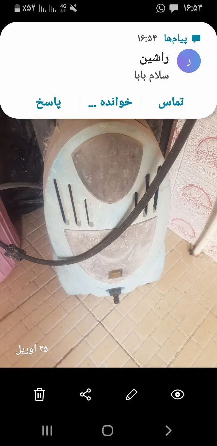 کارواش|لوازم نظافت|بندر ماهشهر, |دیوار