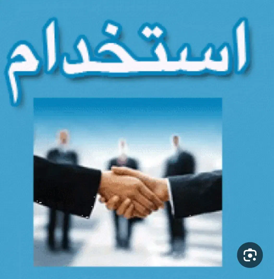 کارگر ساده آقا جهت کارخانه|استخدام صنعتی، فنی، مهندسی|قم, الغدیر|دیوار