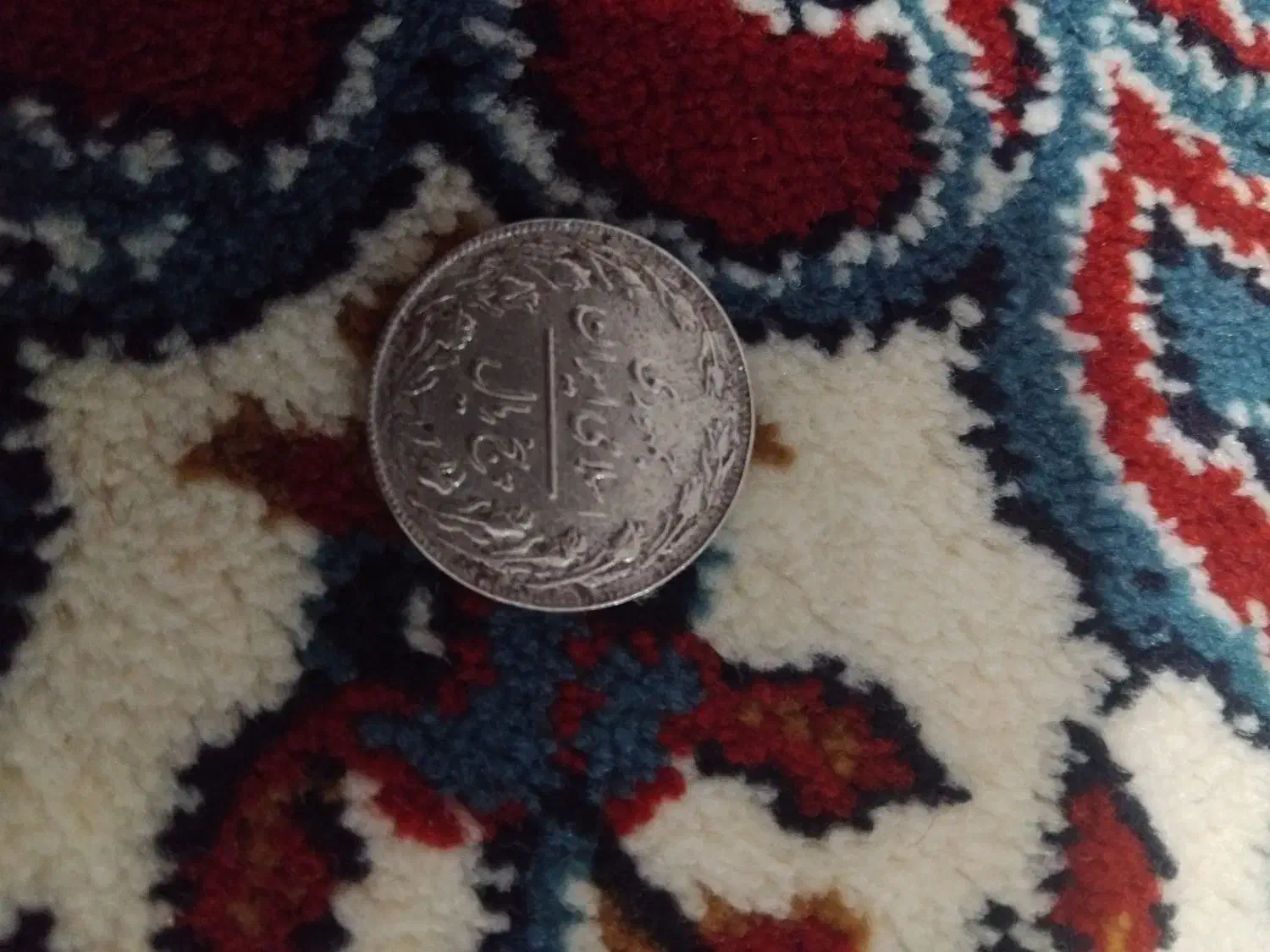 سکه|کلکسیون سکه، تمبر، اسکناس|نورآباد, |دیوار