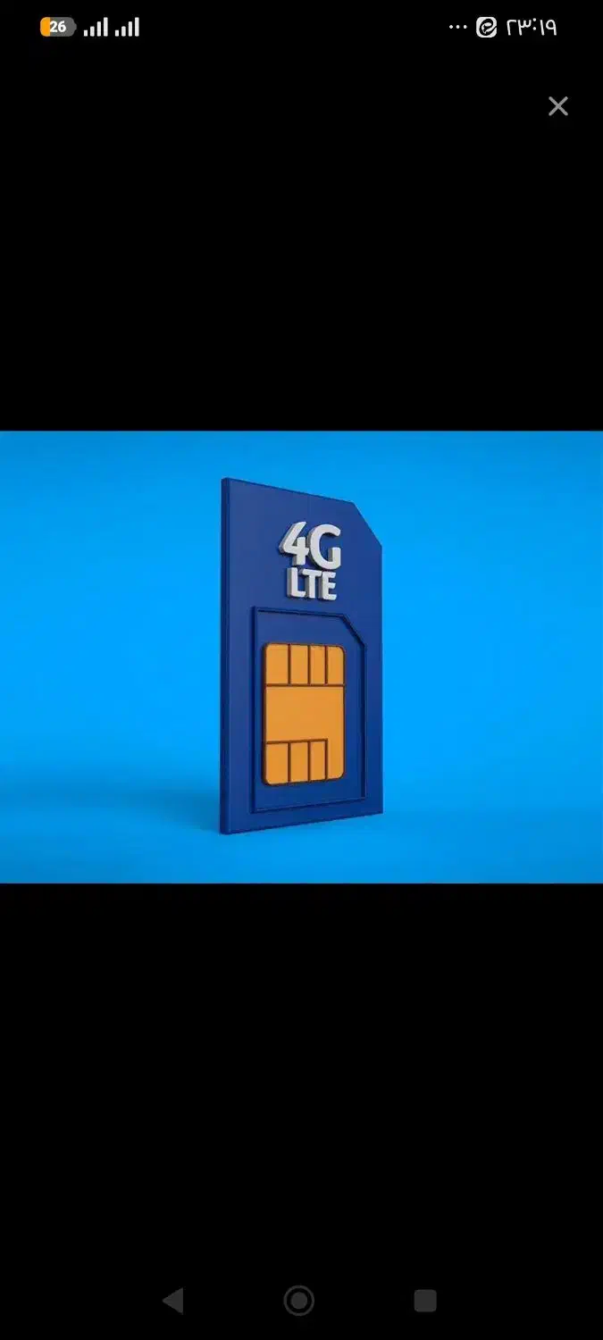 سیم کارت 09128534247|سیم‌کارت|قم, حاج زینل|دیوار