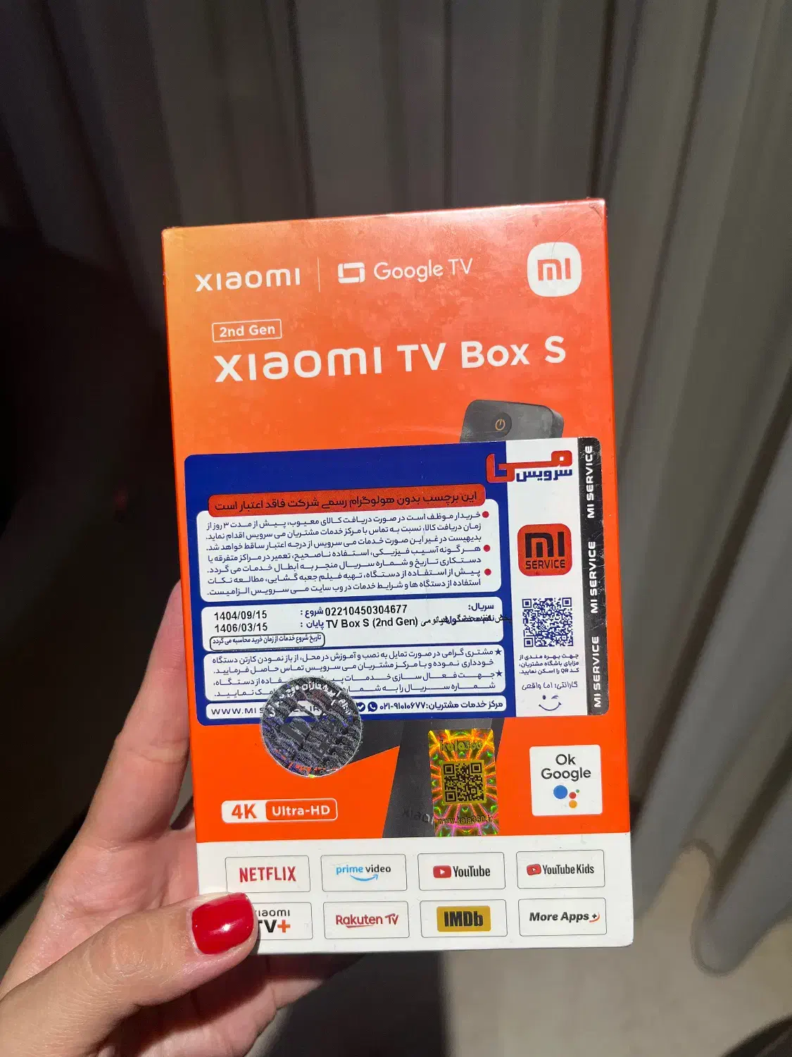 Tv box شیائومی|پخش‌کننده DVD و ویدیو|تهران, قزل قلعه|دیوار