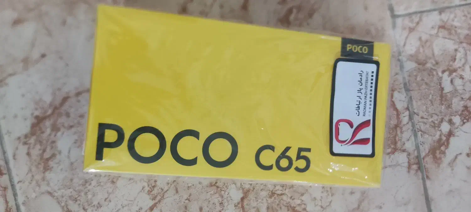 پوکوc65|موبایل|زاهدان, |دیوار