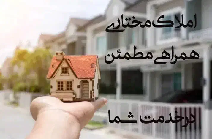 فروش/ آپارتمان/  طبقه ۴ نزدیک بازار/ فردوسی|فروش آپارتمان|مشهد, طلاب|دیوار